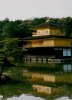 The Golden Temple